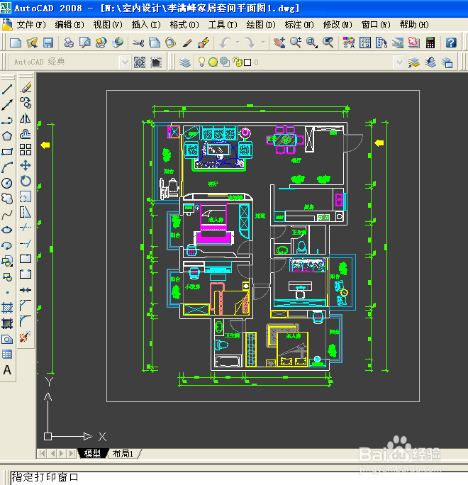 cad怎样转换为pdf