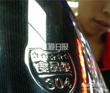 长期使用高锰钢水壶真会让人变傻吗？