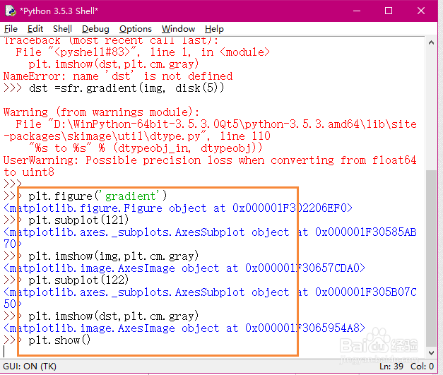 Python图像高级滤波之局部梯度法