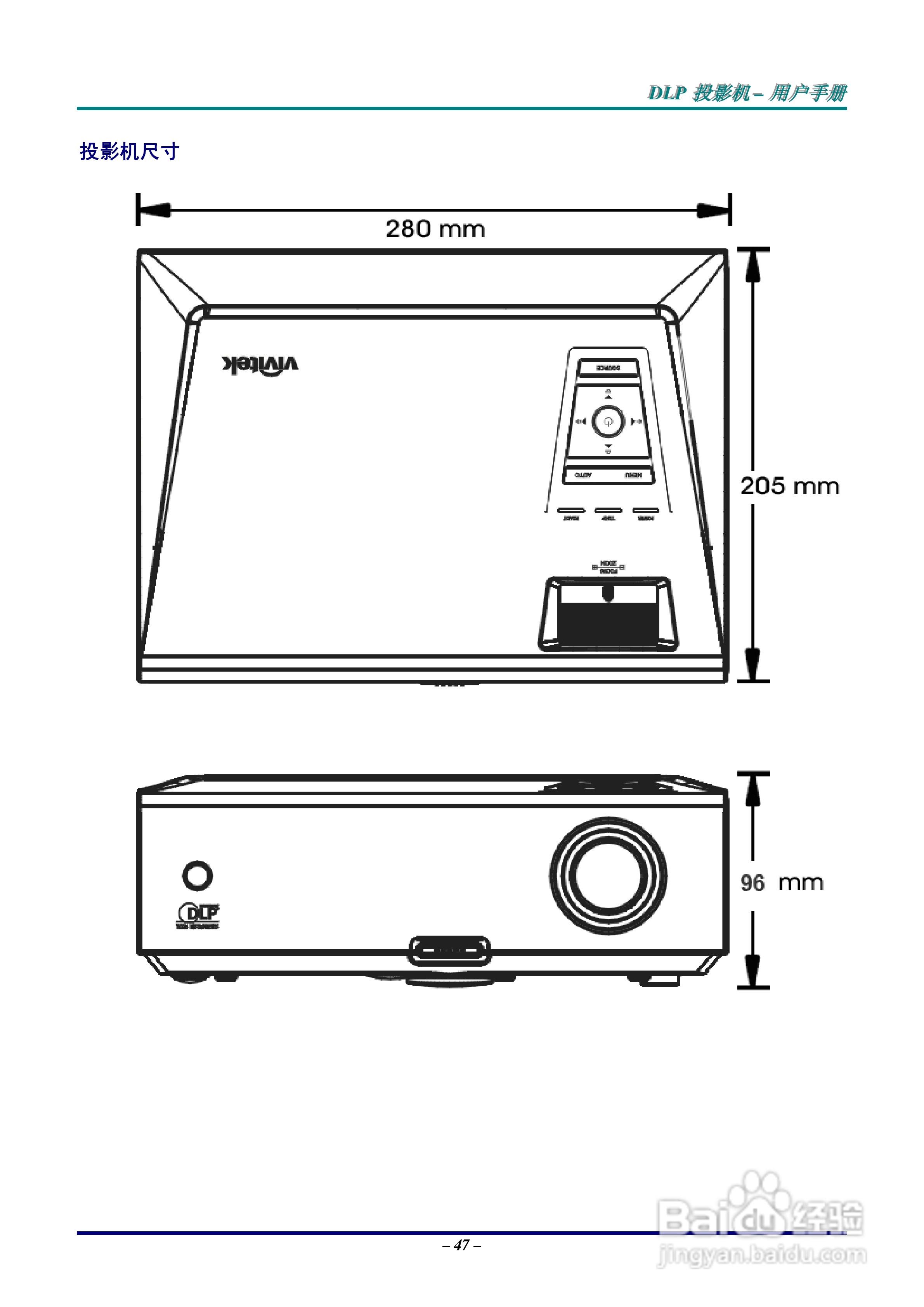 Vivitar 投影机:D825MS D825MX说明书:[6]