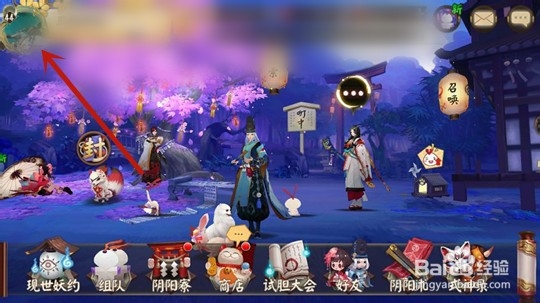 阴阳师网易大神怎么绑定