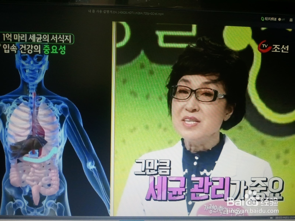 口腔卫生怎么样呢口腔有多脏呢
