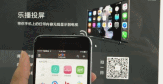 乐播投屏搜索不到电视，新版本扫描连