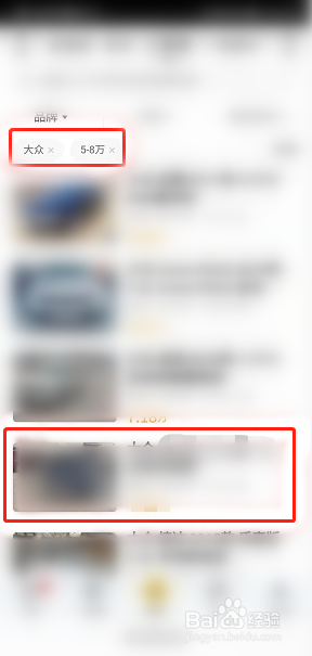 如何使用懂车帝选购二手车