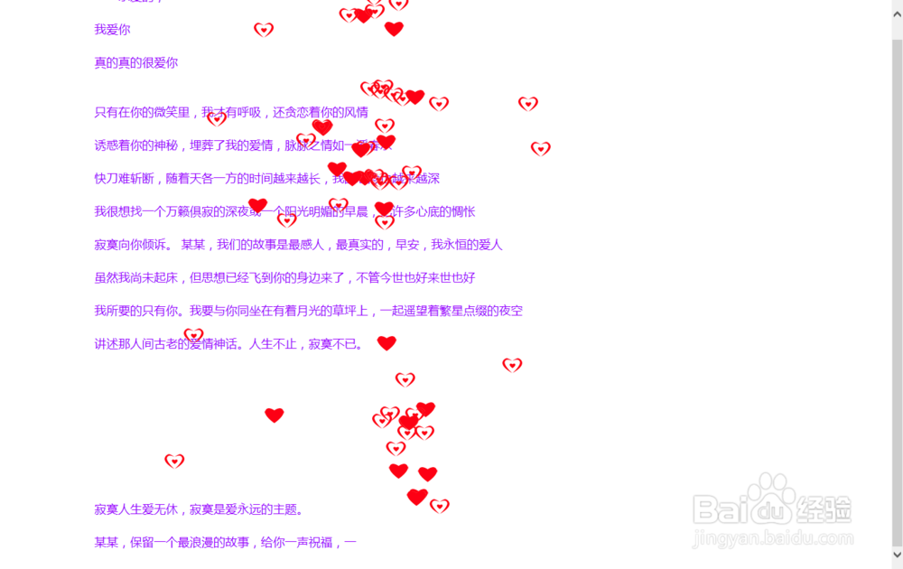 如何才能追到自己喜欢的人