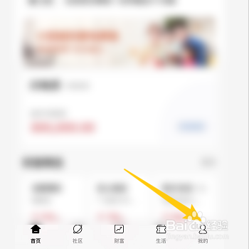 怎么解除招商银行转账限额