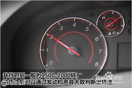 科目三考试全攻略