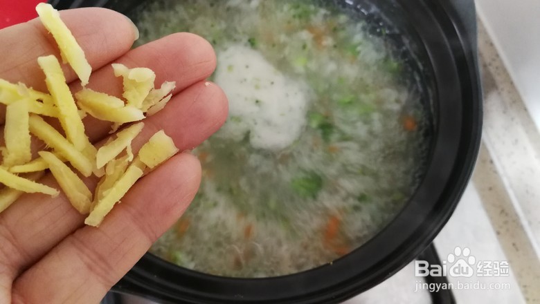 时蔬海参粥的做法