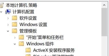 win10如何关闭流媒体共享功能？