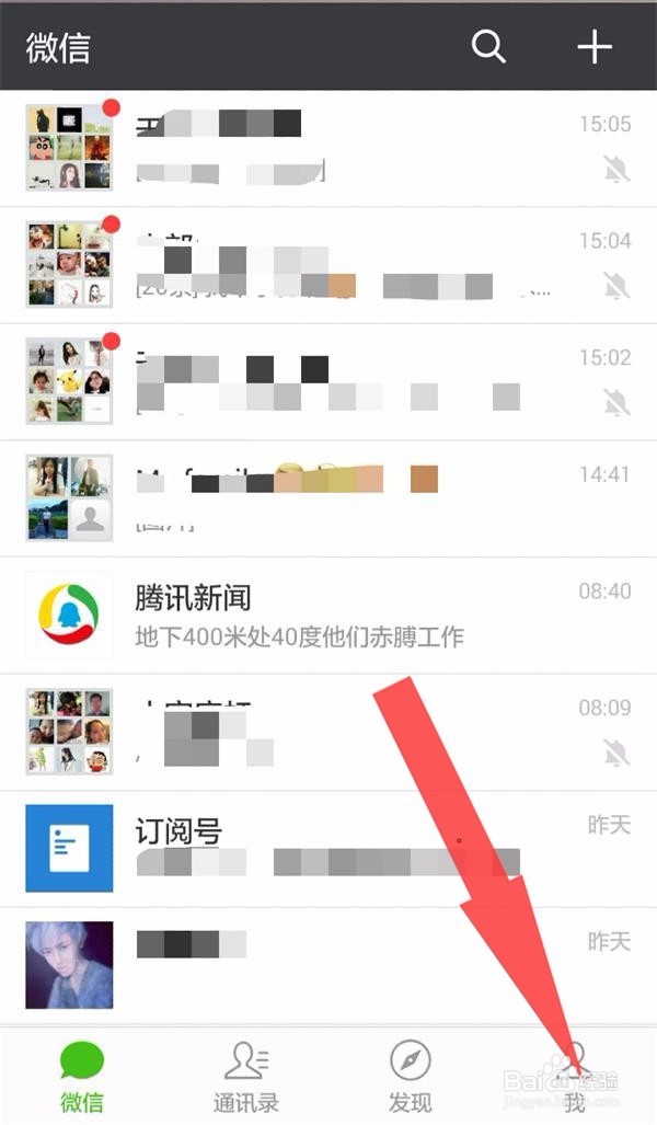 微信红包出新玩法！