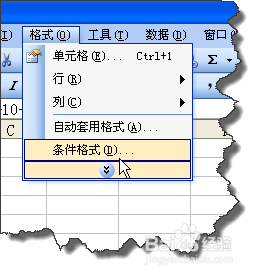 在Excel如何将周休日突出显示出来