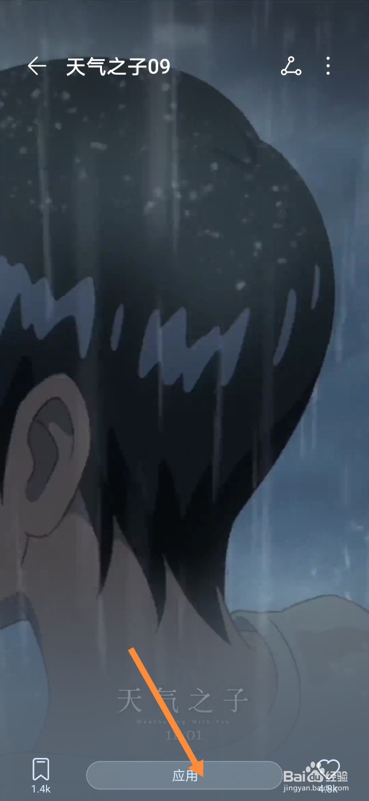 华为手机怎样设置动态壁纸