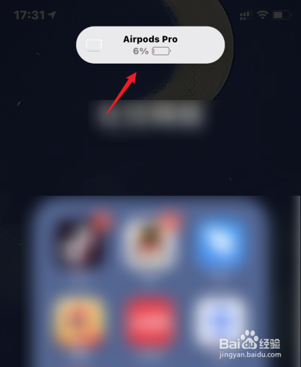 苹果耳机降噪怎么设置