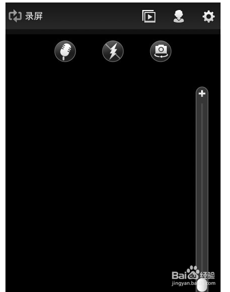 阴阳师手游怎么录屏