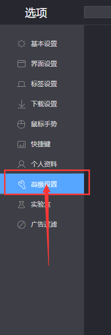 360浏览器如何开启/关闭中文翻译？