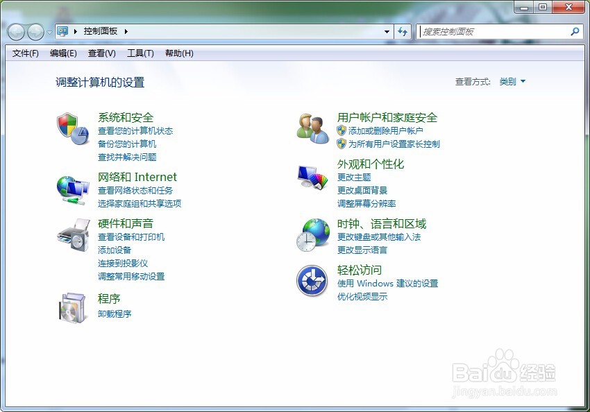 如何关闭戴尔电脑自动更新系统配置
