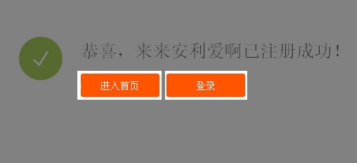 网店租赁的操作流程--出租方篇