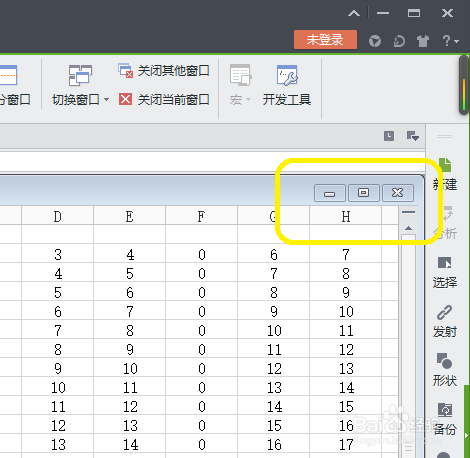 怎么查看一个工作簿 里的 两个工作表