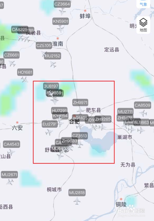飞常准雷达图如何查看