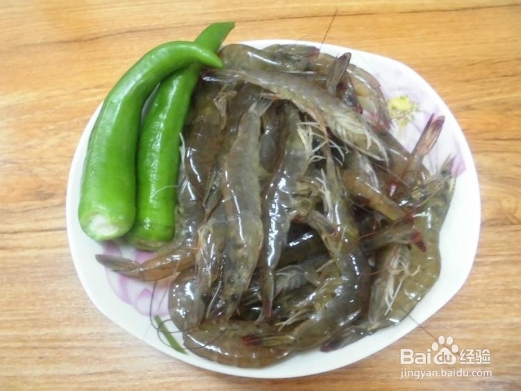 鲜炒虾仁的做法