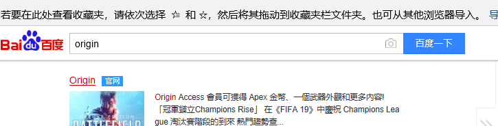 怎么注册origin账号
