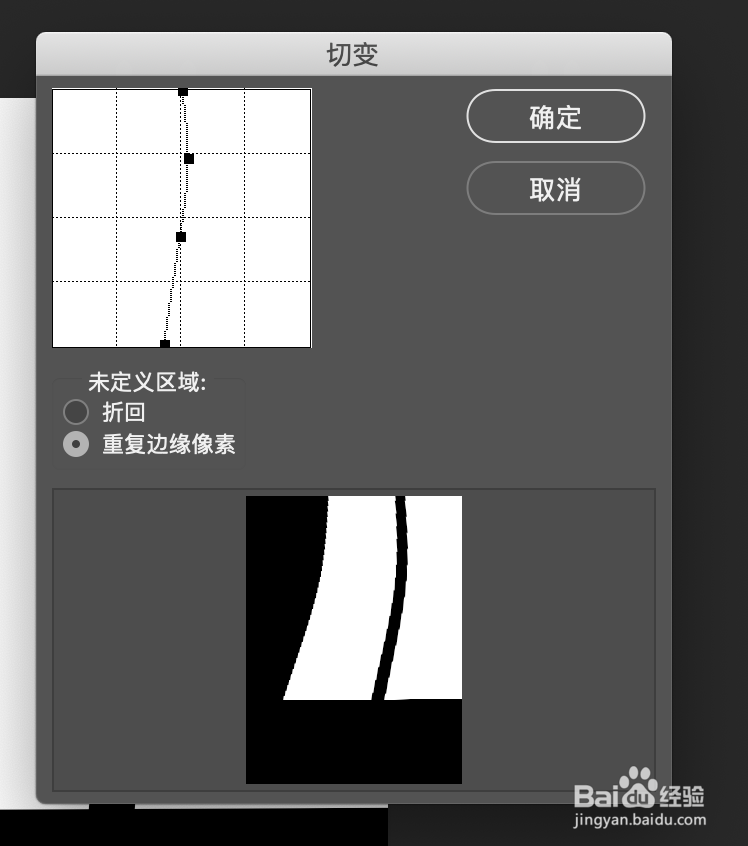 如何用Photoshop给图片制作投影效果