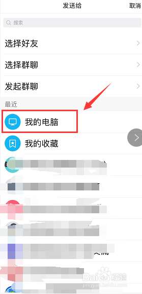 iPhone xr怎么录音,iPhone xr录音怎么导出
