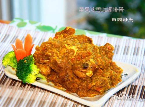 蘋果香濃咖喱排骨飯