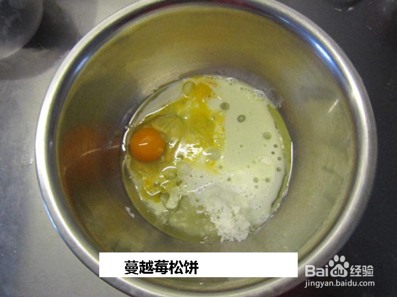 蔓越莓松饼的做法