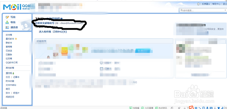 如何注册一个邮箱两个账号等？