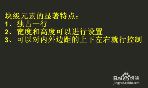 img是块级元素吗