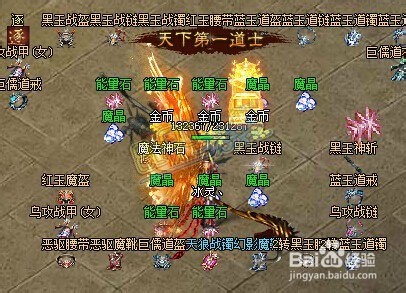 逐日战神110级BOSS炎罗王坐标及多少战力能过