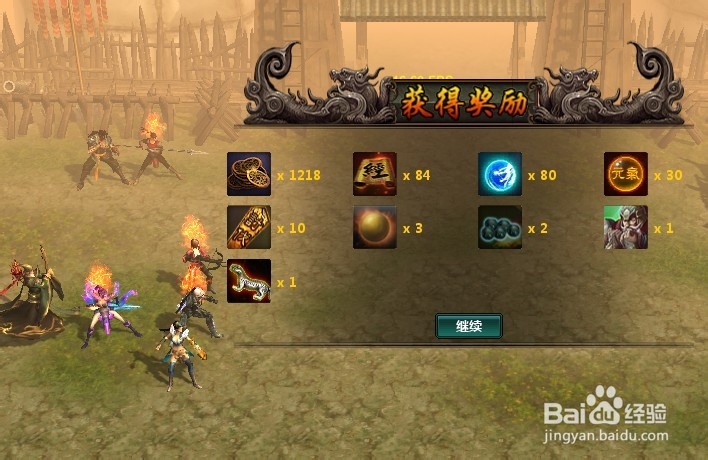 别来玩狼牙元气获取方式一览