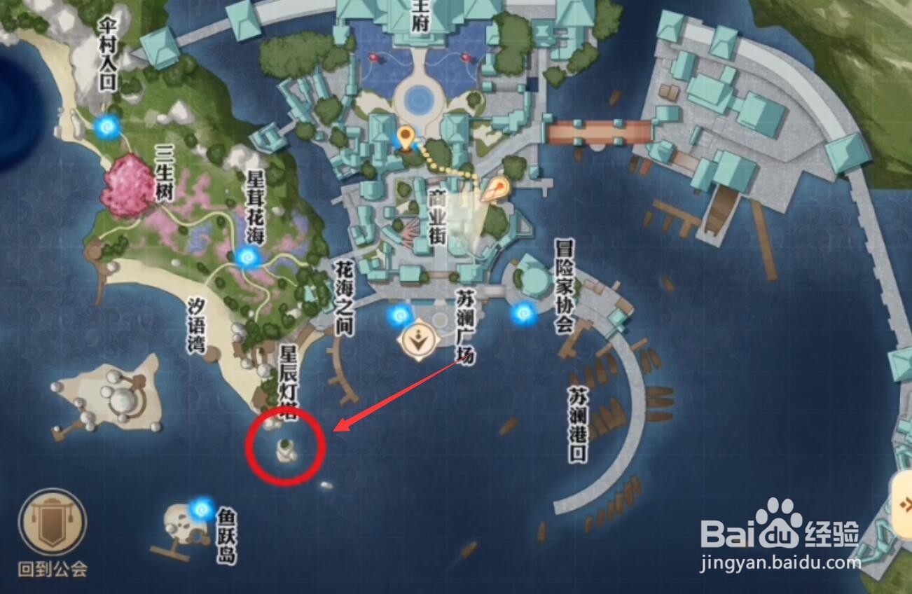 天谕手游海上宝藏攻略