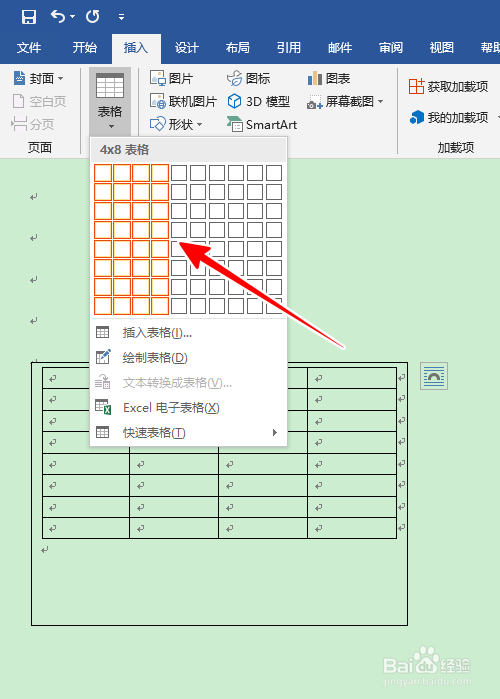 word中怎么旋转表格及文字