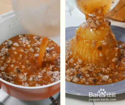 火山土豆泥宝宝辅食的做法