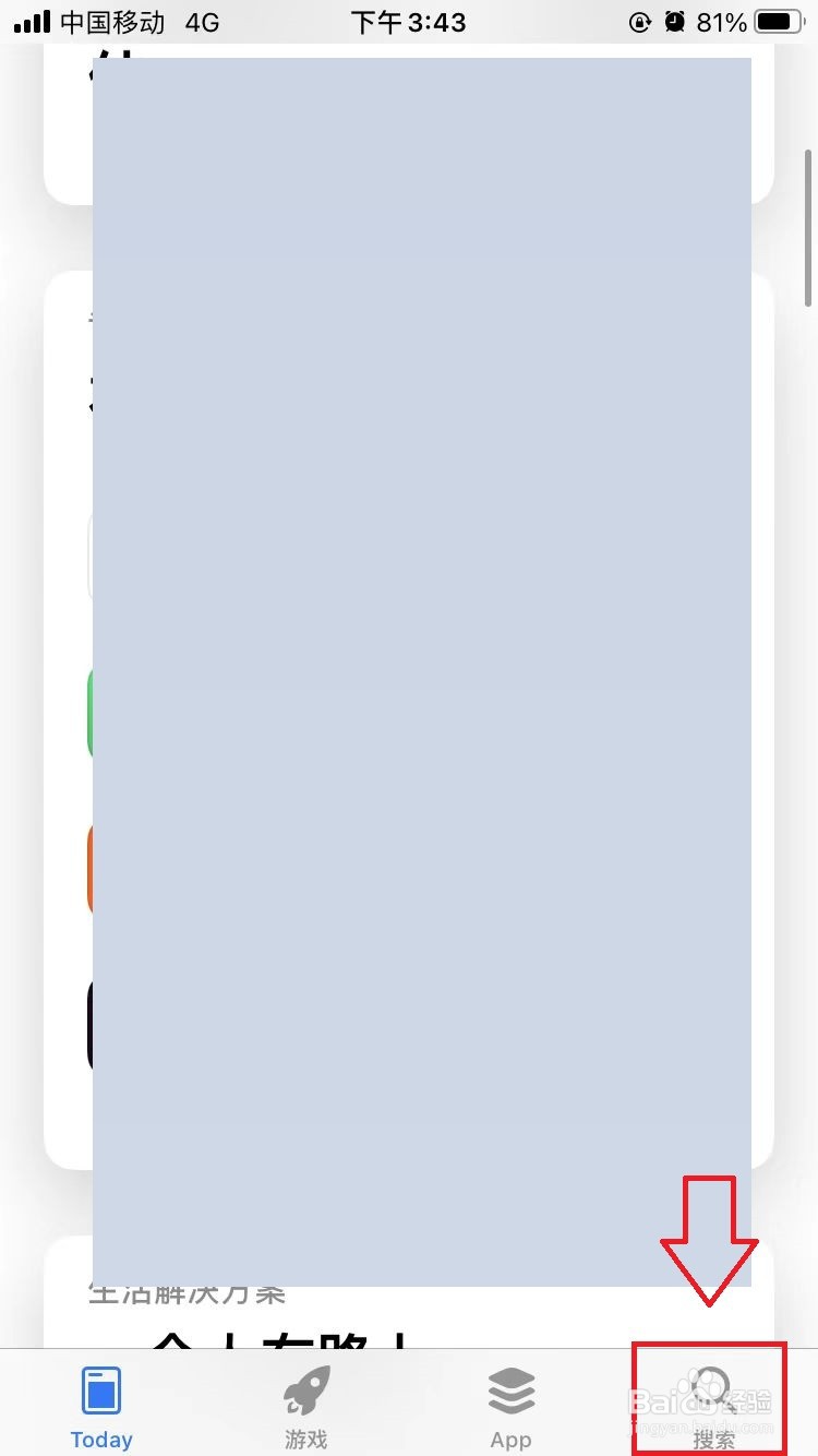 课优空间怎么下载