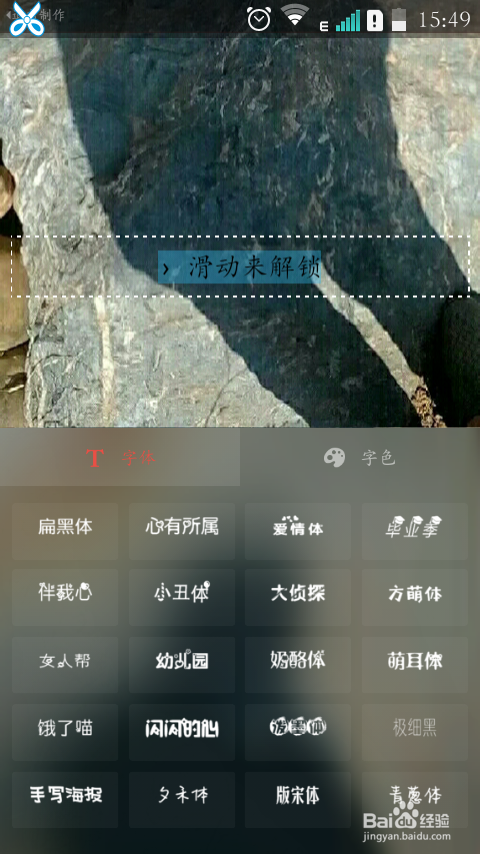 如何自己制作手机（魔秀为例）主题？