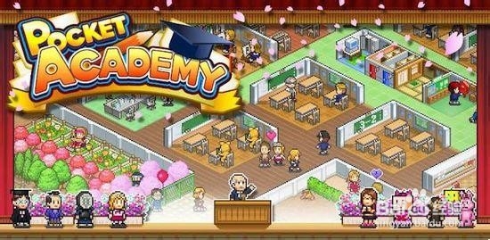 口袋学院物语2攻略