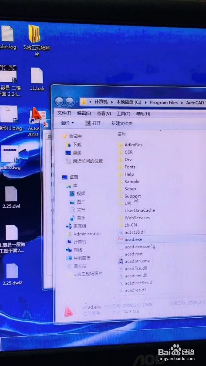 CAD如何添加自定义填充图案