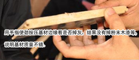 强化复合地板选购全攻略