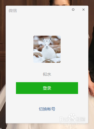 华为手机怎么快传照片到电脑上