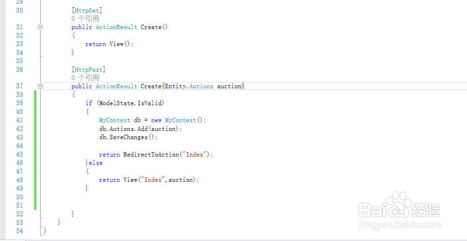 如何运用MVC验证表单实体