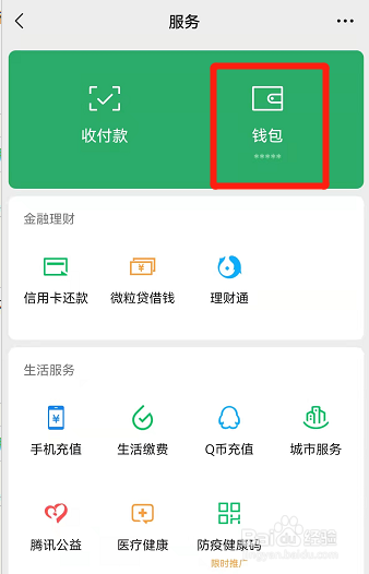 别人的银行卡能绑在自己的手机上吗