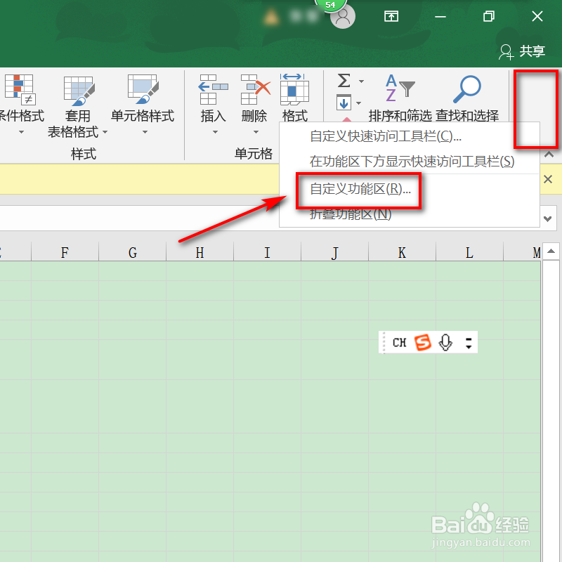 日常办公excel，如何添加条形码？