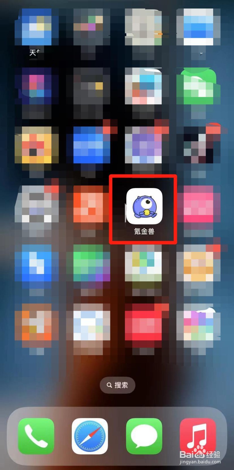 鉴定火炬之光账号多少钱