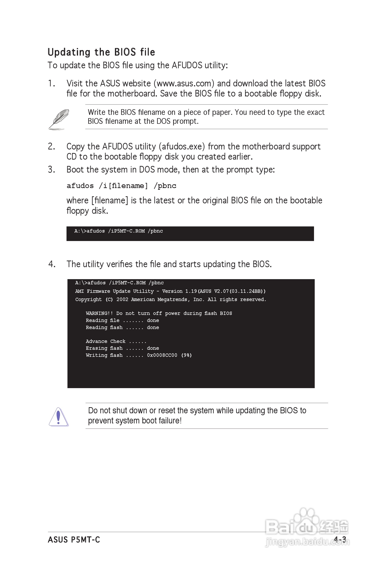 华硕P5MT-M型主板说明书:[6]