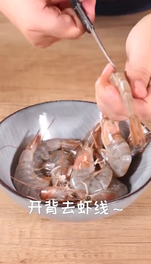蒜蓉粉丝蒸大虾怎么做?