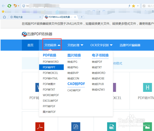 ai無法打開eps文件_ai打開文件顯示無法打開插圖_ai文件無法打開插圖