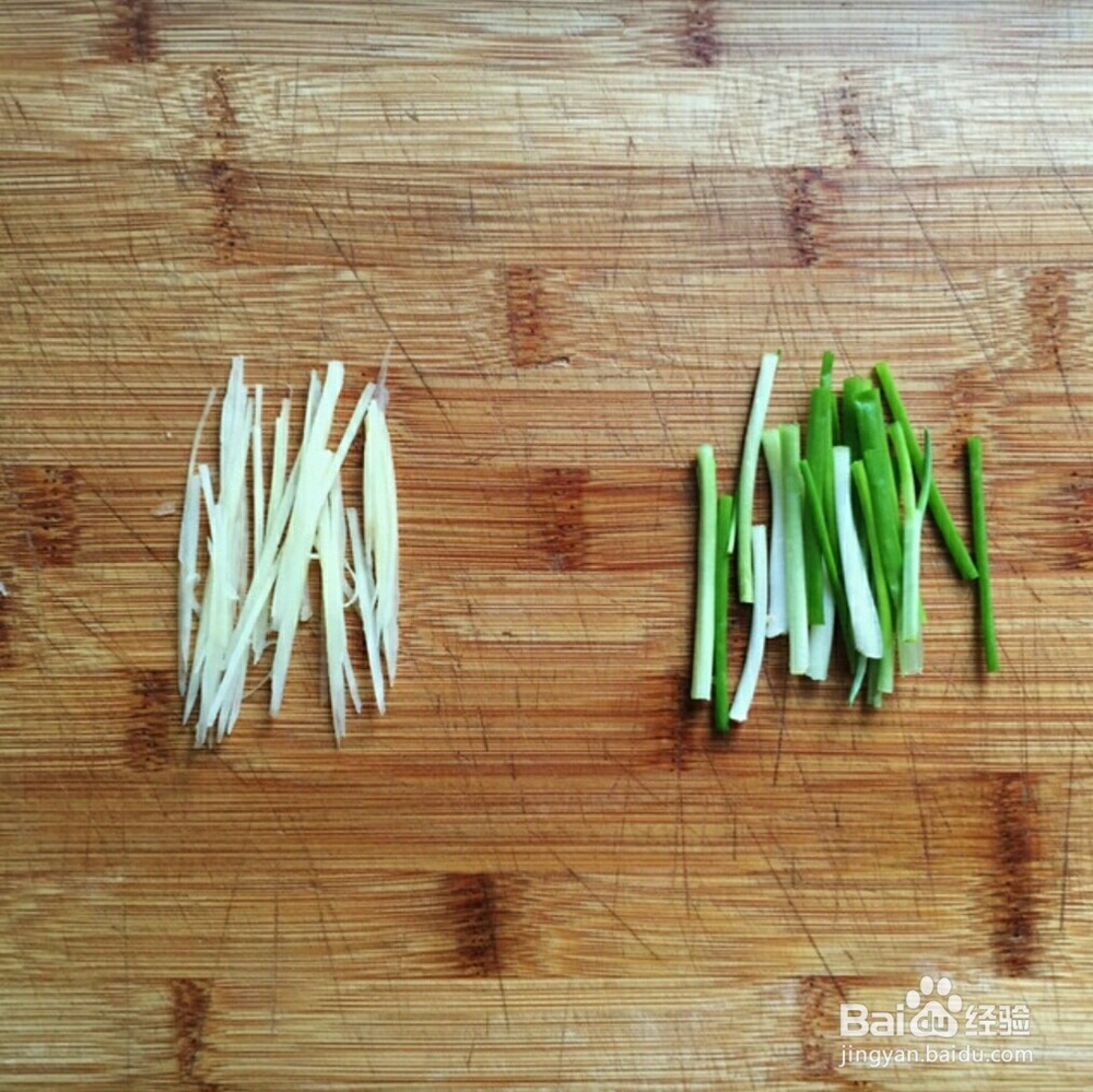 鱼香肉丝怎么做呢？